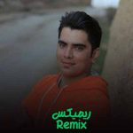 دانلود ریمیکس دنیا ندمه تره والله ندمه پسری دارمه که به دنیا ندمه
