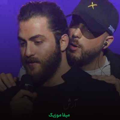 دانلود اهنگ فرقی نداره شمرون و تهرون بی تو برا من عاشق حیرون