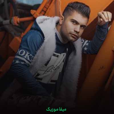 دانلود اهنگ بسم الله چویله وه پی رسیم