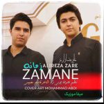 دانلود آهنگ علیرضا زارع زمانه