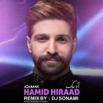 دانلود ریمیکس حمید هیراد عاشق نشویا ای وابسته نشیا