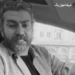 دانلود اهنگ آهای بانو دل من مثل یه بچه تو کوچه عشق تو جا موند