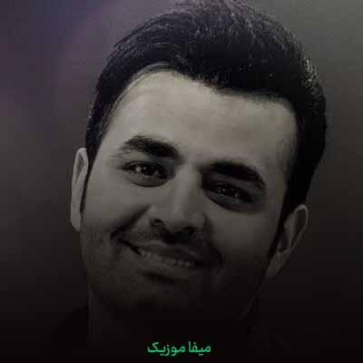 دانلود آهنگ مگه از دوست داشتنت قشنگ ترم هست