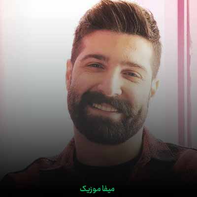 دانلود اهنگ ستون خانه ام خرابه ام نکن به جرم عاشقی شکنجه ام نکن