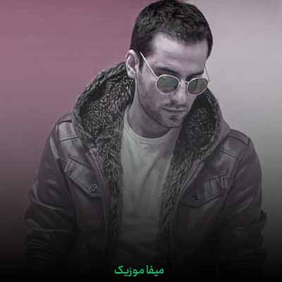 دانلود اهنگ هر جا میرم به فکرتم فکرت برا دلم بسه