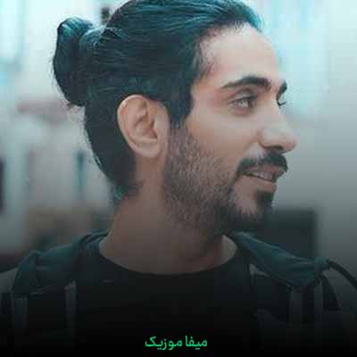 دانلود آهنگ من خرابم بی عشق در عذابم بی عشق