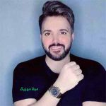 دانلود آهنگ من بمیرم که نیاد خم به دو ابروی کمونت من بمیرم