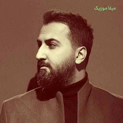 دانلود آهنگ تماشا نکن حال تنهایی ام را ببر با خودت کل دارایی ام را