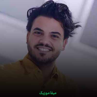 دانلود آهنگ کاشکی بهت خبر بدن اینجا دلش تنگه یکی