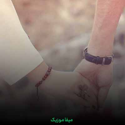 دانلود آهنگ لاتیشو پر نکنید من خودم رد دادم