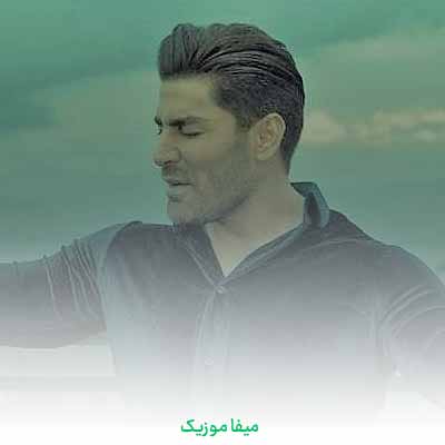دانلود اهنگ وقتی میخنده چشات وقتی دلگیره شبات حواسم بهت هست 