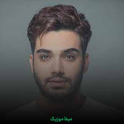 دانلود آهنگ آخه دروغ نگو دروغ نگو همه چیزو خوندم
