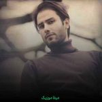 دانلود آهنگ مهدی احمدوند حال من