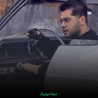 دانلود آهنگ حالا که ندارمت رو چشام میذارمت دیوونه نکن منو بسه بیا