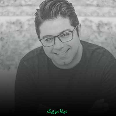 دانلود آهنگ حجت اشرف زاده عید فطر