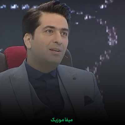 دانلود آهنگ گریه مکن که سرنوشت گر مرا از تو جدا کرد