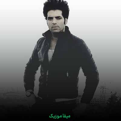 دانلود اهنگ روبروم بشینو دستامو بگیرو 