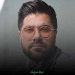 دانلود آهنگ ای که انداخته ای در دل ما هل هله ای
