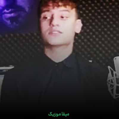 دانلود اهنگ خب ماهم دل داشتیم میگرفت بعضی شبا