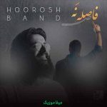 دانلود اهنگ به بارون به دریا به هرکی که تورو دید بگو عاشقتم