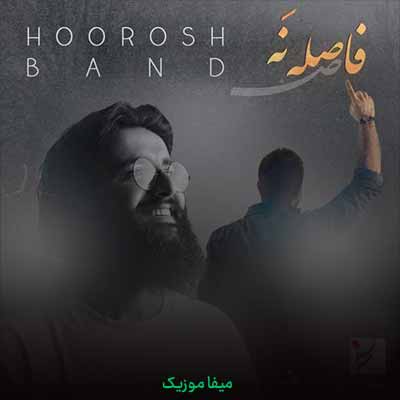 دانلود اهنگ به بارون به دریا به هرکی که تورو دید بگو عاشقتم 