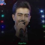 دانلود اهنگ دار دار داروندارم رفیق اگه نباشم زیر خاکم رفیق