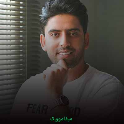 دانلود اهنگ حال و روزم مثل خورشیده میون روز ابری