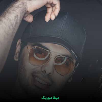 دانلود اهنگ گردن منه همه بدیا تو حق داری بری بگی نمیای