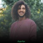 دانلود آهنگ بگردم به دورت یه وقت نری توی خودت