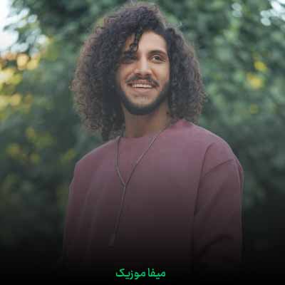 دانلود آهنگ بگردم به دورت یه وقت نری توی خودت