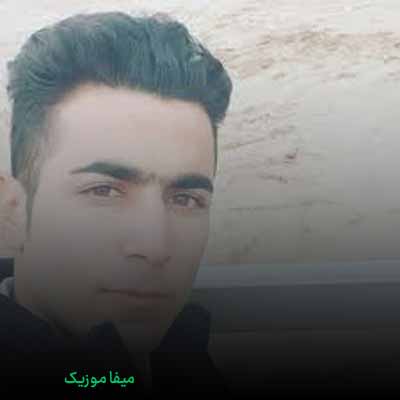 دانلود آهنگ های محمد بخرد