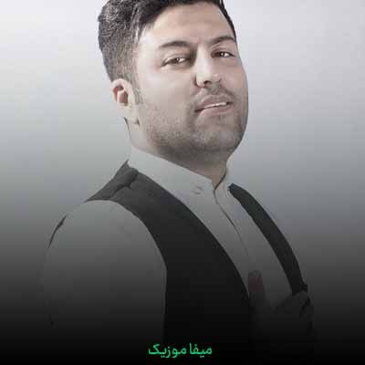 دانلود آهنگ پویا بیاتی کاش
