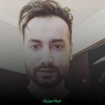 دانلود آهنگ یهو چی شد دلت زده شد اونی که میمرد واست بده شد