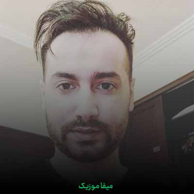 دانلود آهنگ یهو چی شد دلت زده شد اونی که میمرد واست بده شد