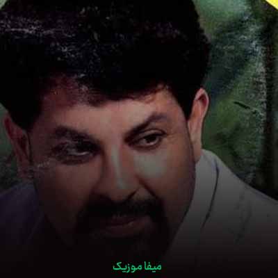 دانلود آهنگ سعید خوانساری گندم فروش