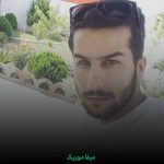 دانلود آهنگ تو بگی نگی من گیر پام نمیاد کسی به چشام  + ریمیکس