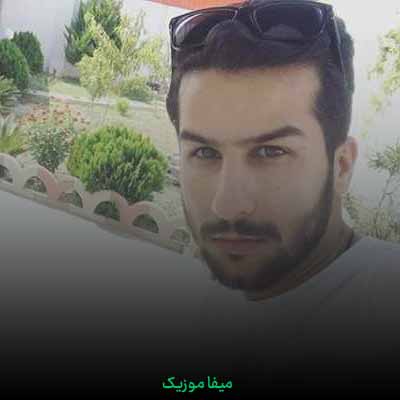 دانلود آهنگ تو بگی نگی من گیر پام نمیاد کسی به چشام  + ریمیکس