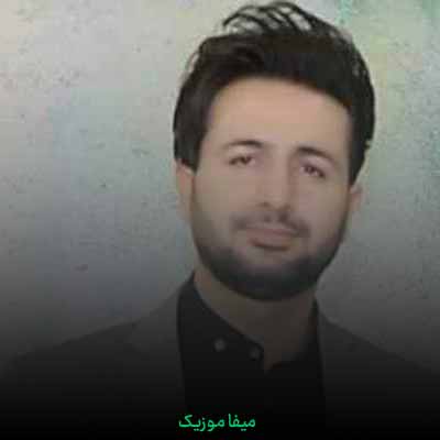 دانلود آهنگ رفاقتی نمونده تو این دوره زمونه بی حرمتی زیاده 
