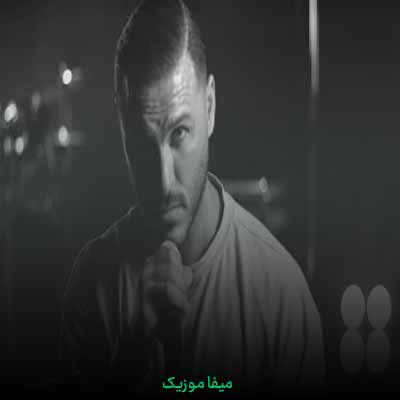 دانلود اهنگ طول کشید رفتنت بودم آماده واسه دل کندنت