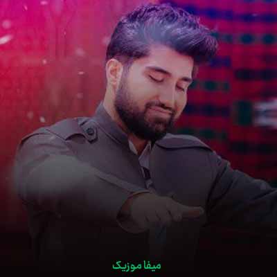 دانلود آهنگ نوید زردی جژنه