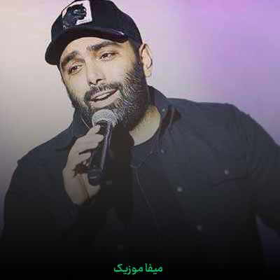 دانلود آهنگ مسعود صادقلو شاهکار