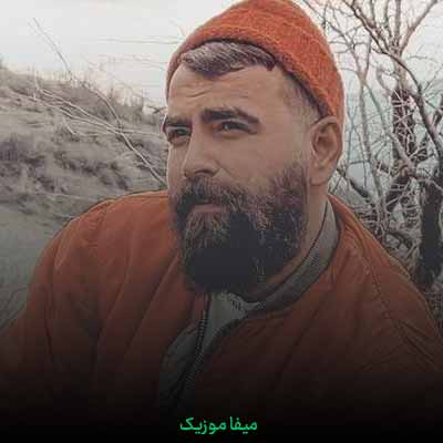 دانلود آهنگ اگه دلت پیشم آرومه نرو حالا که خیابونا پر بارونه نرو