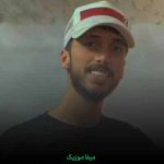 دانلود اهنگ همه میخوان ترکم کنن تو بشو مرهم واسه دلم