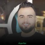 دانلود آهنگ تو گلی گل که نمیتونه بلد باشه بدی + ریمیکس