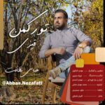 دانلود آهنگ عباس نظافت تورکمن قیزی