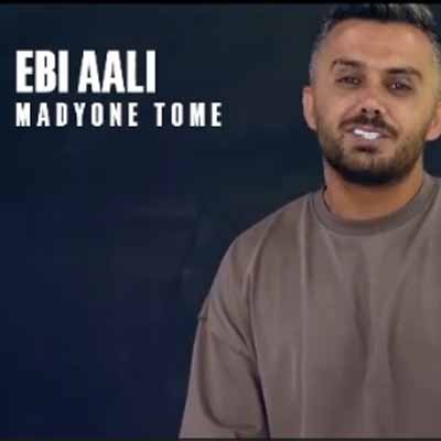 دانلود آهنگ ابی عالی مدیون تومه