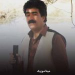 دانلود آهنگ علی باغستانی کشکله شیرازی