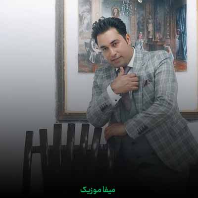 دانلود آهنگ شهاب لرستانی روناک