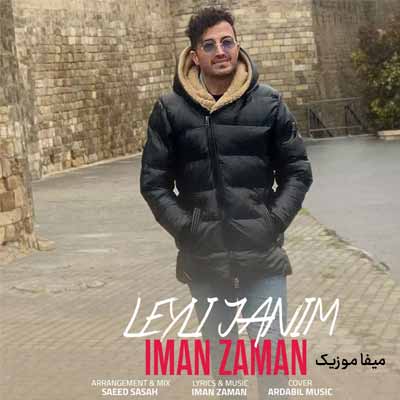 دانلود آهنگ ایمان زمان لیلی جانیم
