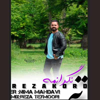دانلود آهنگ رضا کرد ته نگرامه